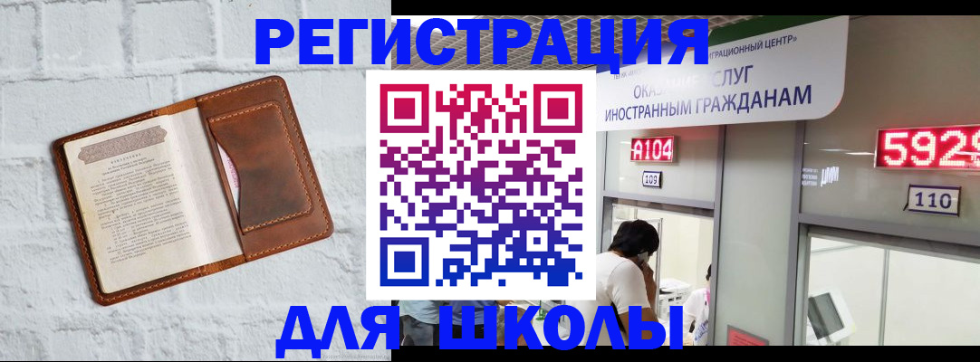 временная прописка в Петрозаводске