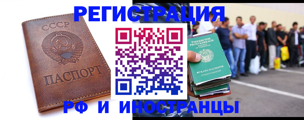 пропишу в квартире в Петрозаводске