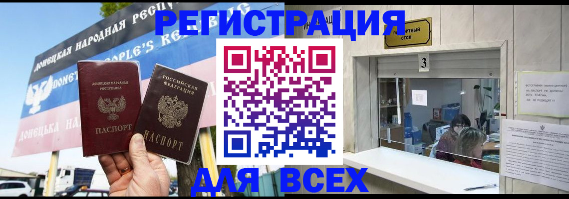 временная регистрация в Петрозаводске